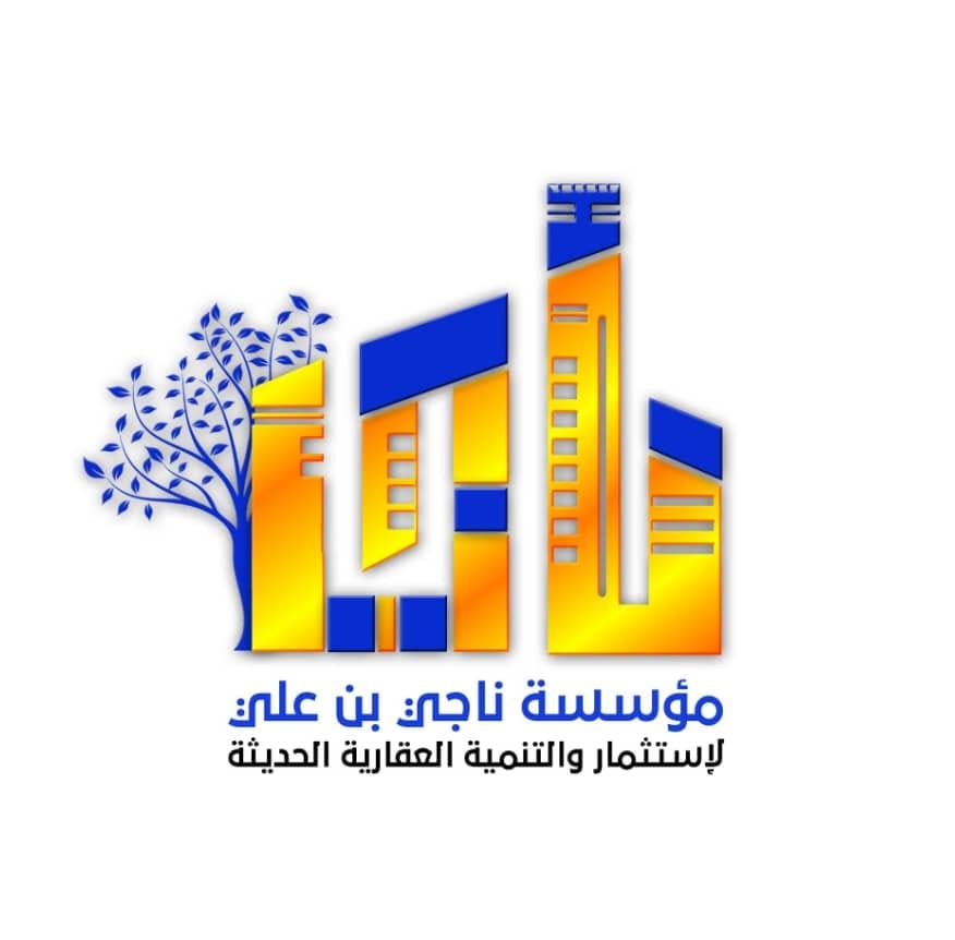 مؤسسة ناجي بن علي العقارية